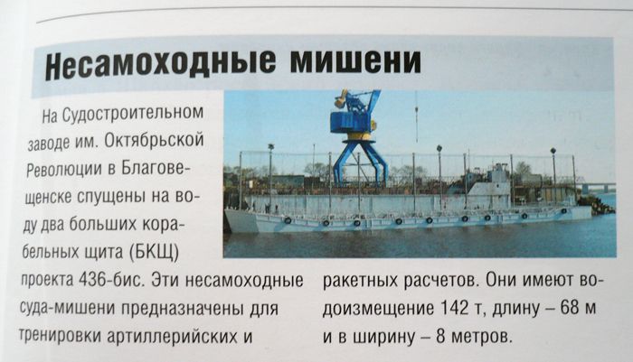 P1130575 Благовещенск.JPG P1130575 Благовещенск.JPG
