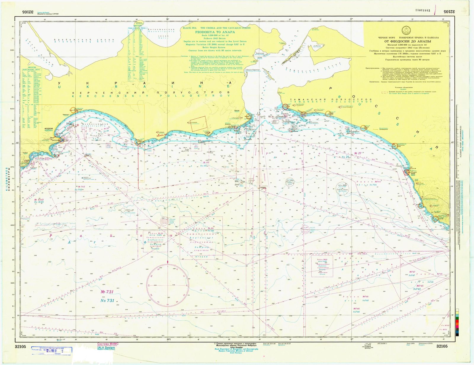 Морская навигационная карта ГУНИО